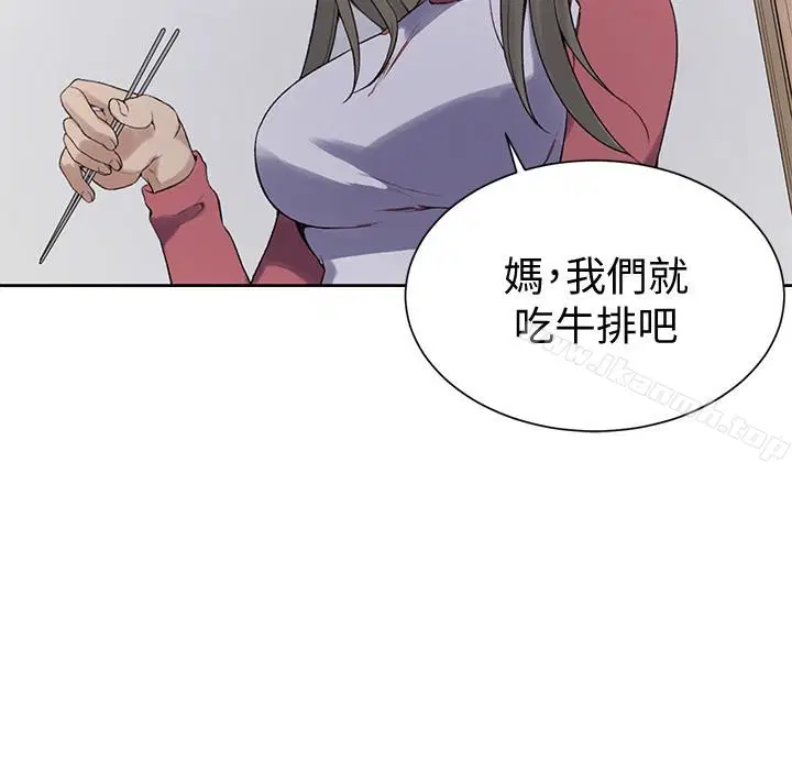 第312話