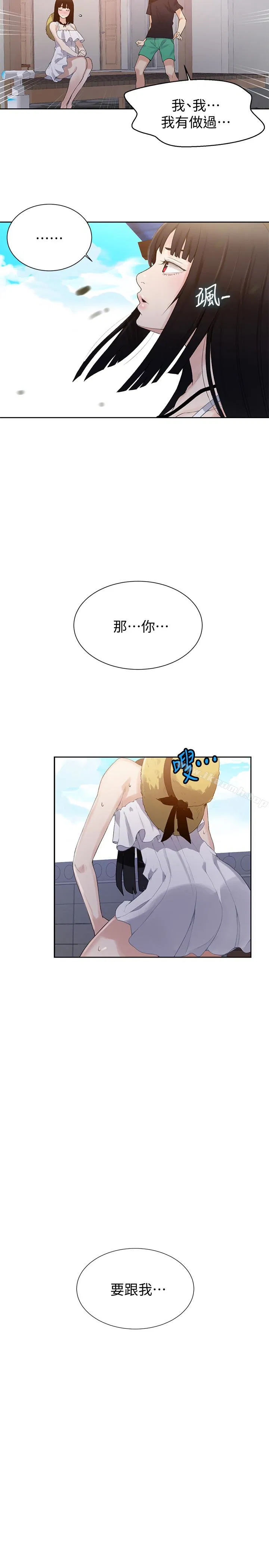 第312話