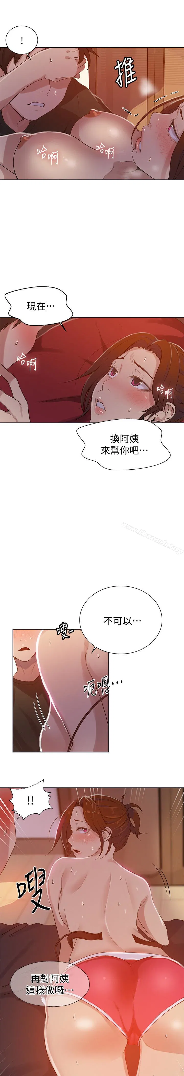 第312話