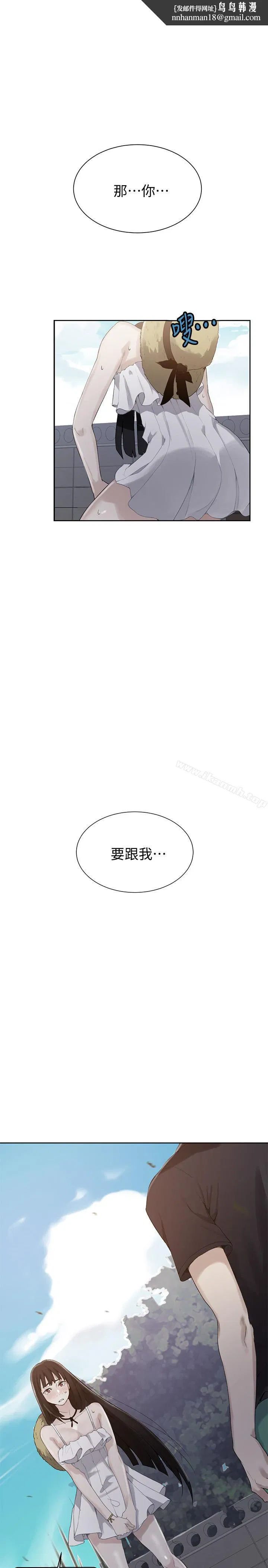 第313話