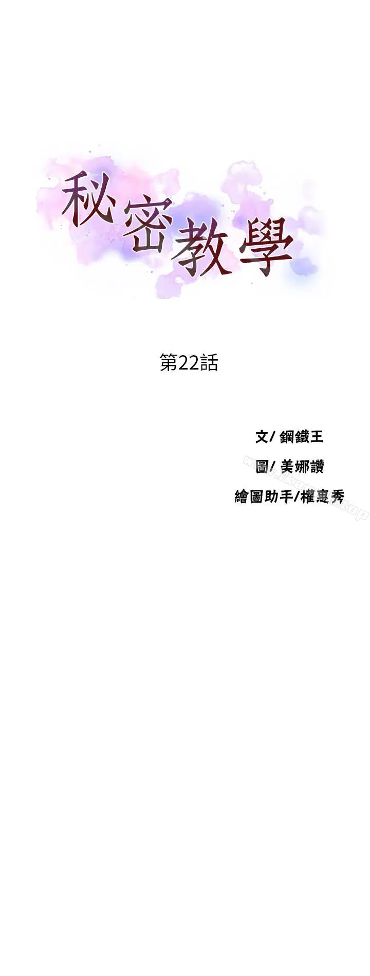 第313話