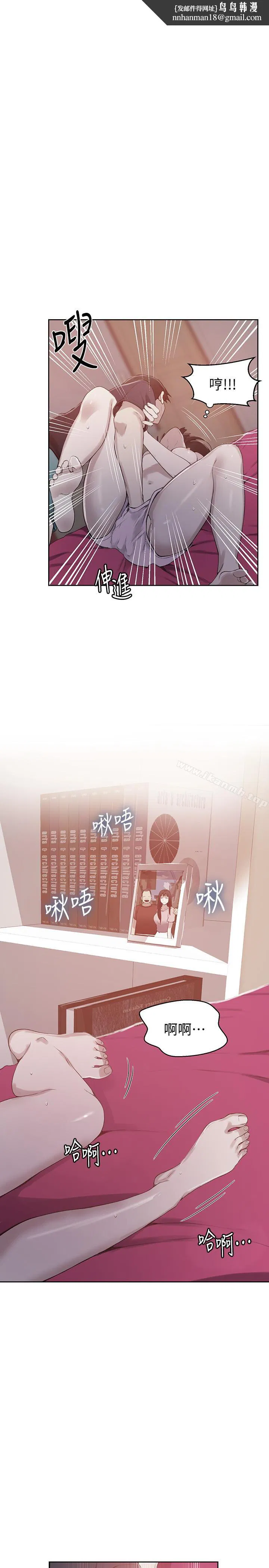 第314話