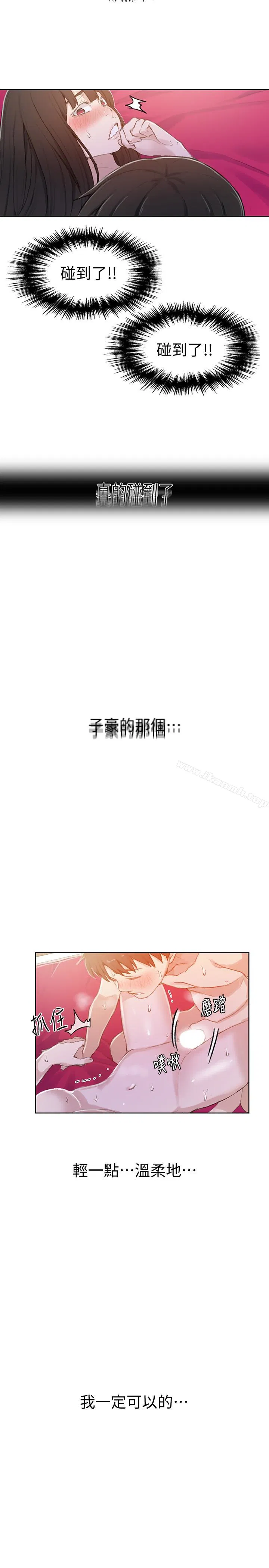 第314話