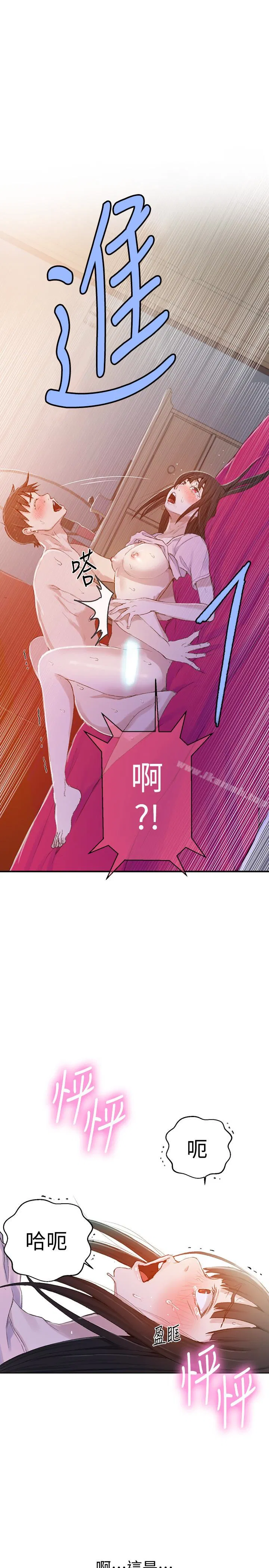 第314話