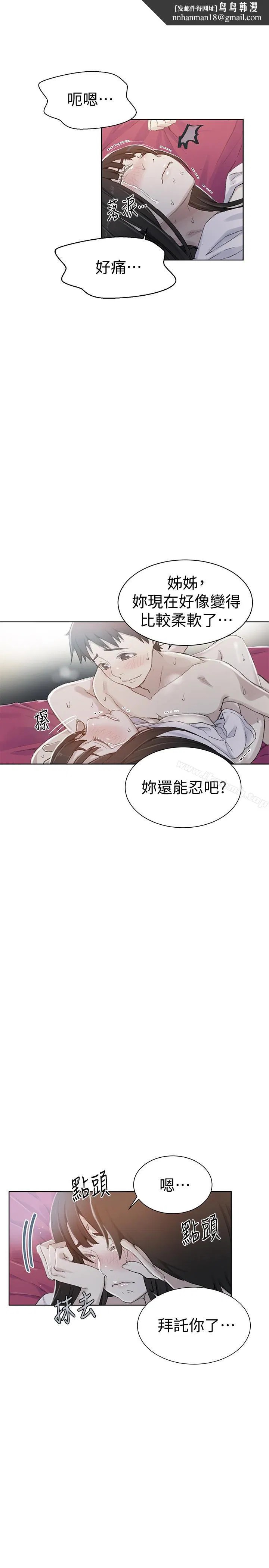 第315話