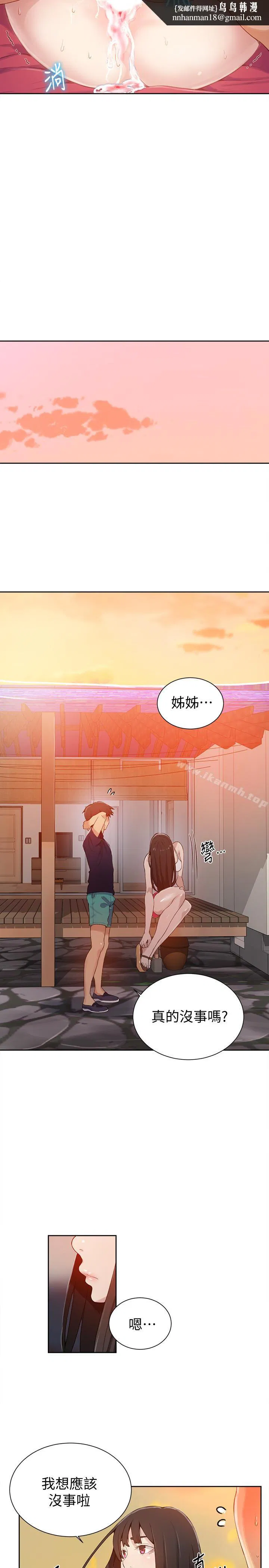 第315話