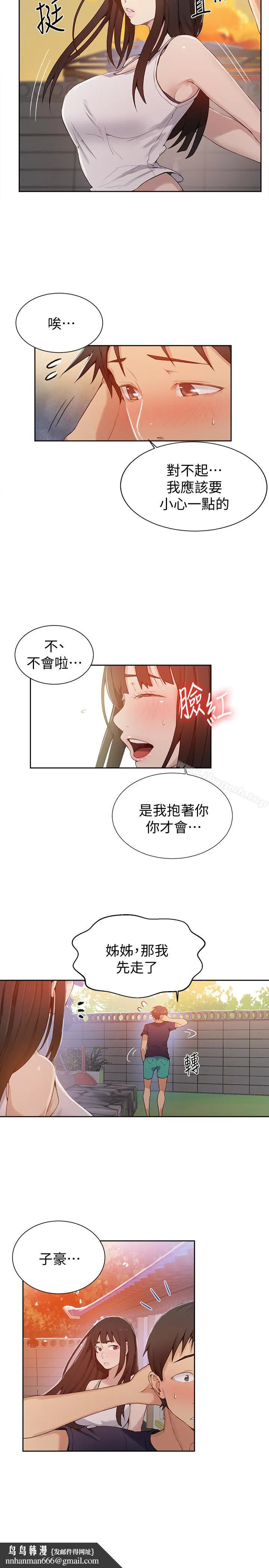 第315話