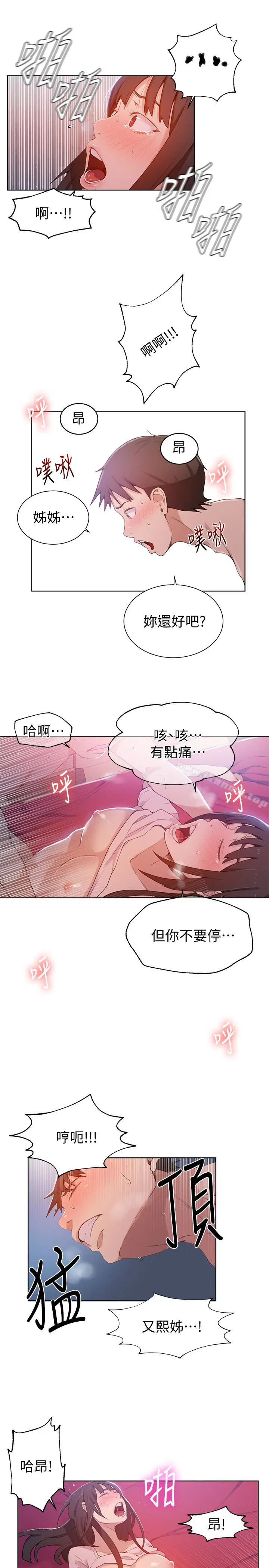 第315話