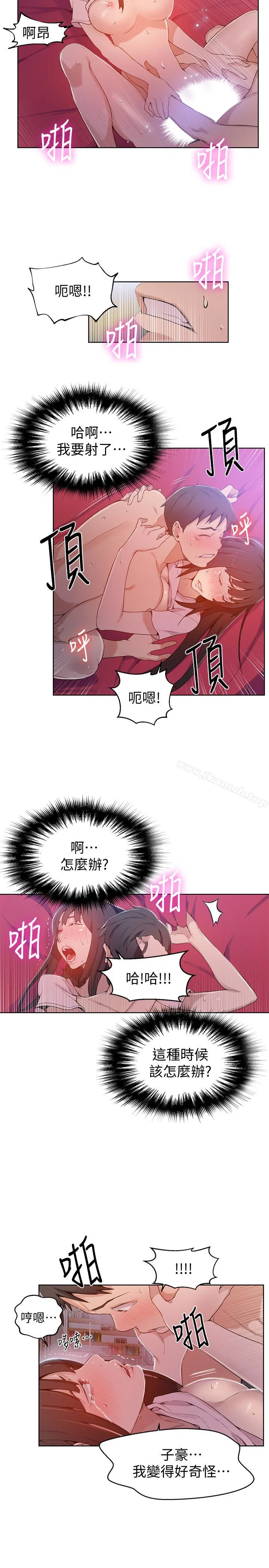 第315話