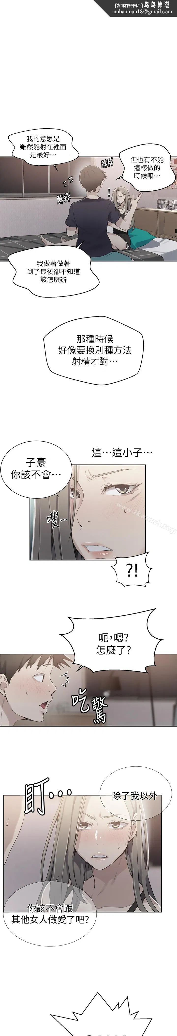 第316話