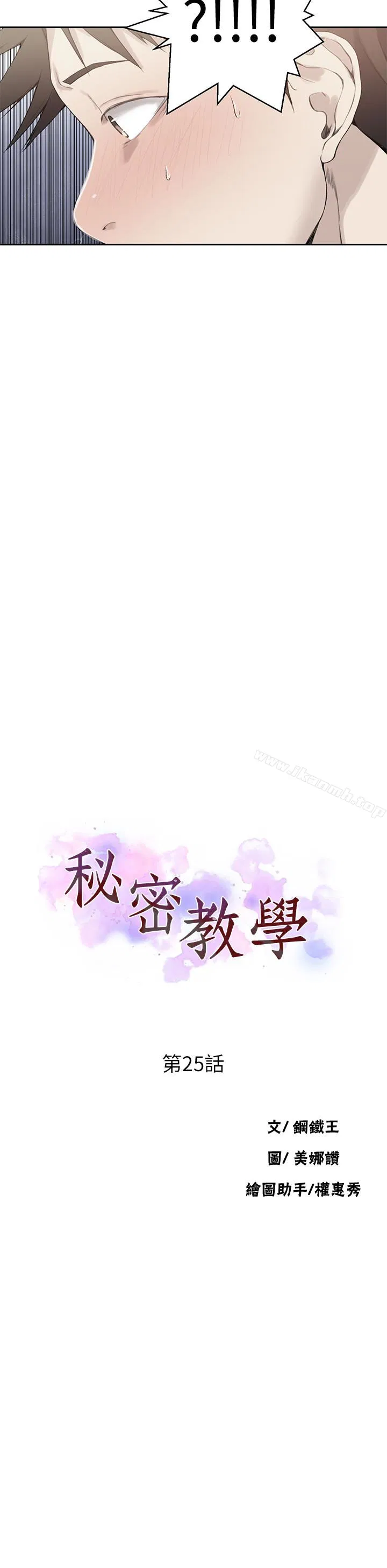 第316話
