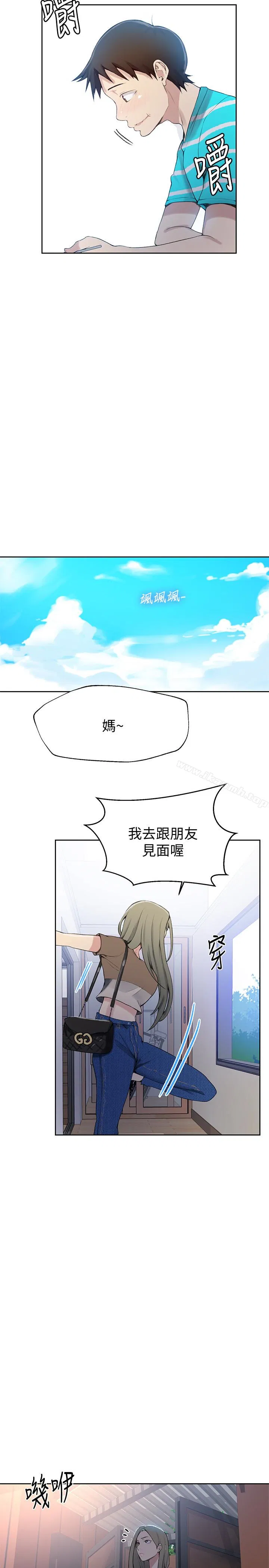 第316話