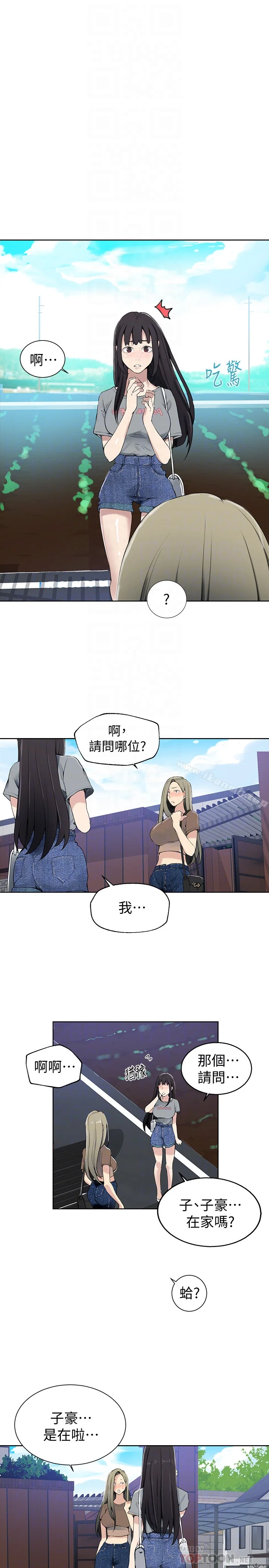 第316話