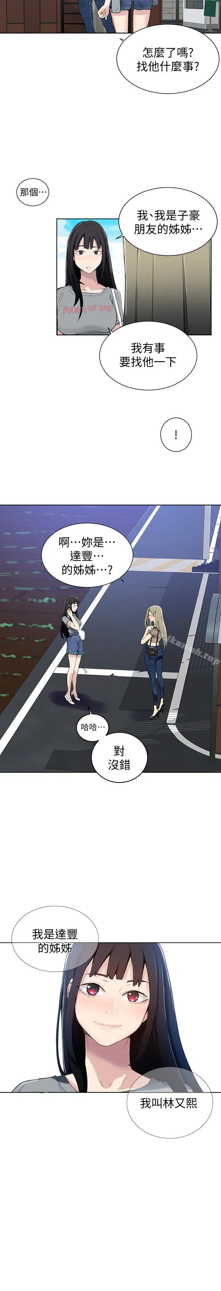 第316話
