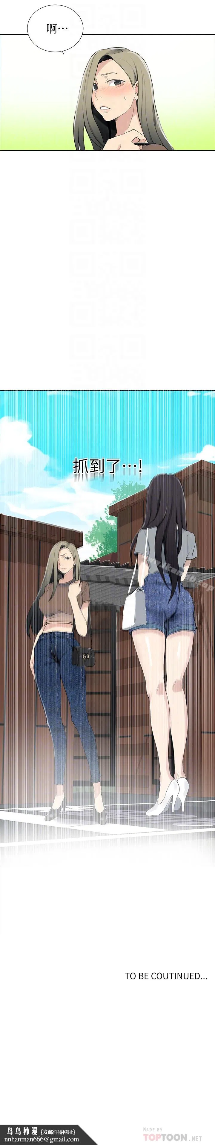 第316話
