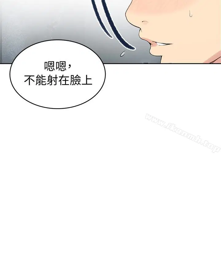 第316話