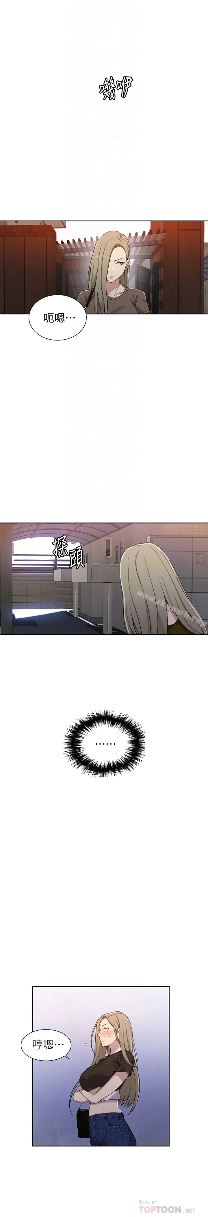 第317話