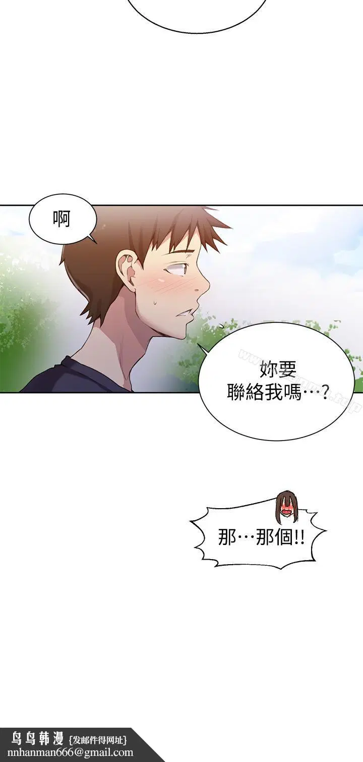 第317話