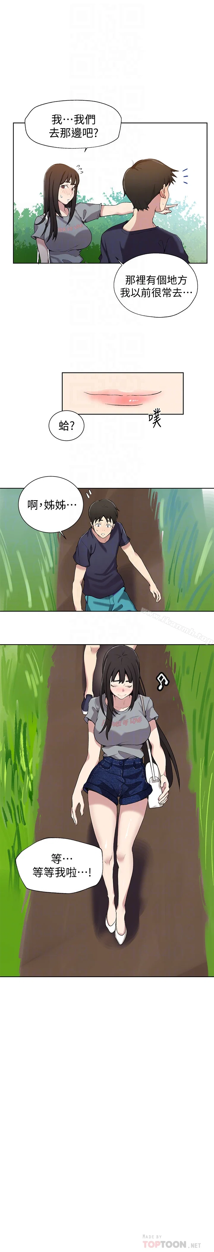 第317話
