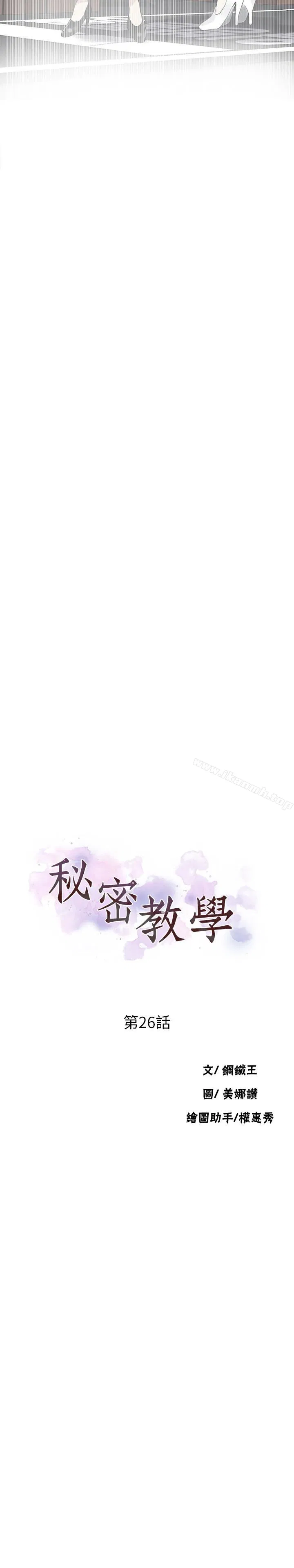 第317話