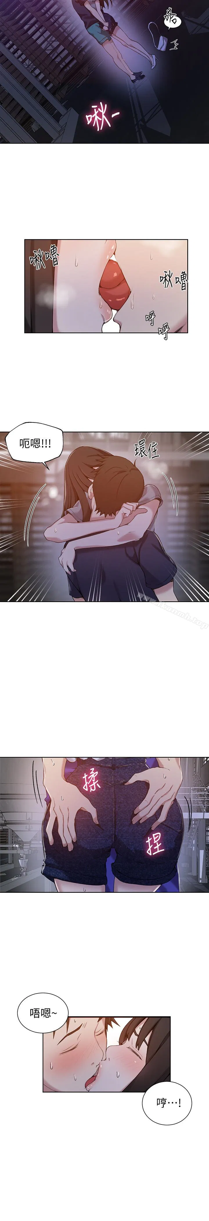第317話