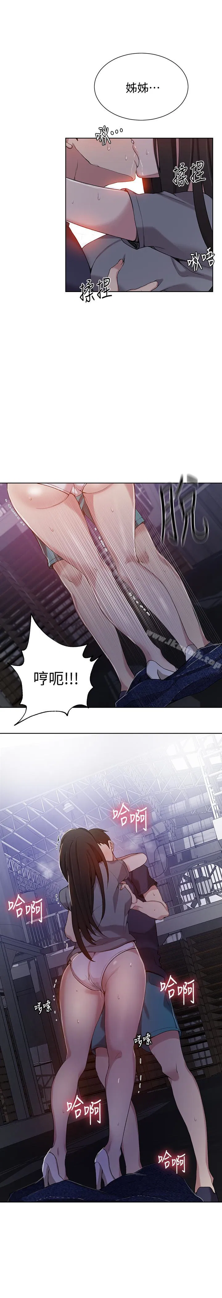 第317話