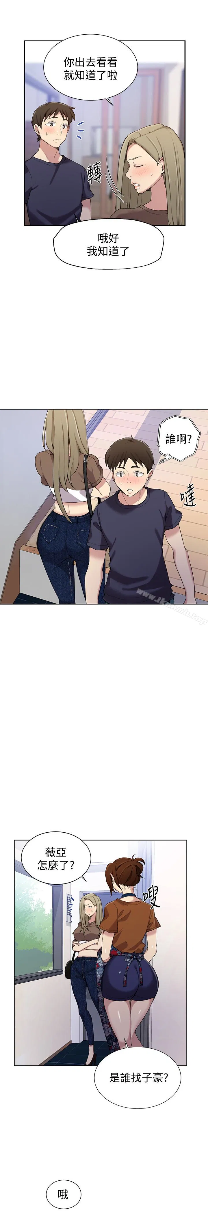 第317話