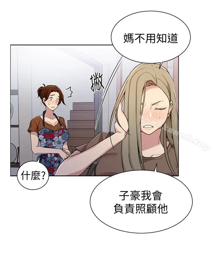 第317話