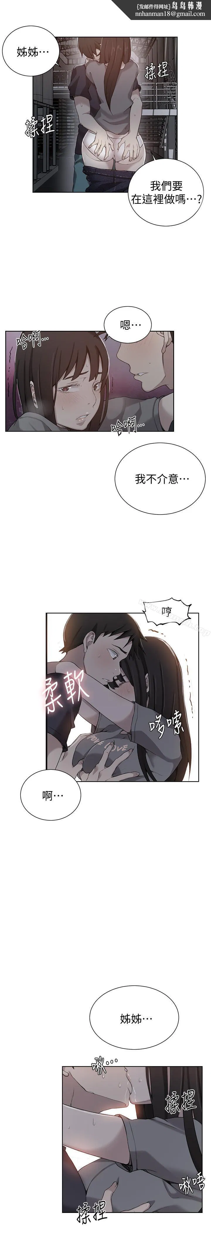 第318話