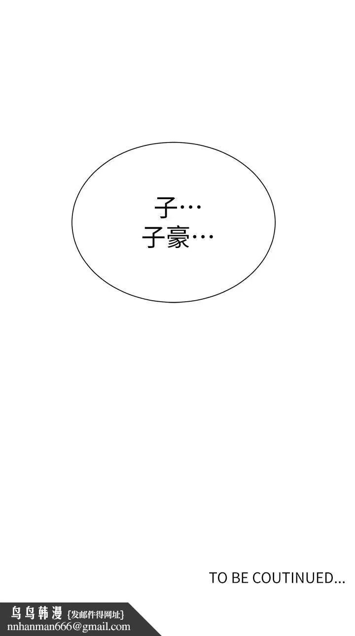 第318話