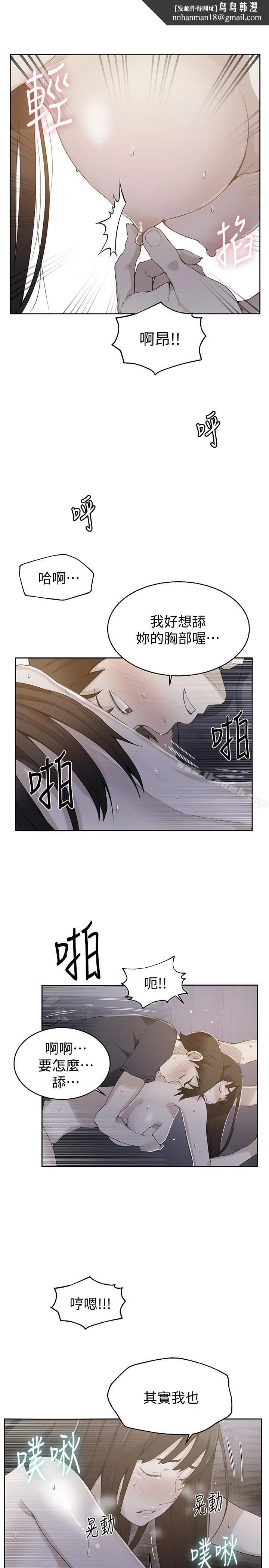 第319話