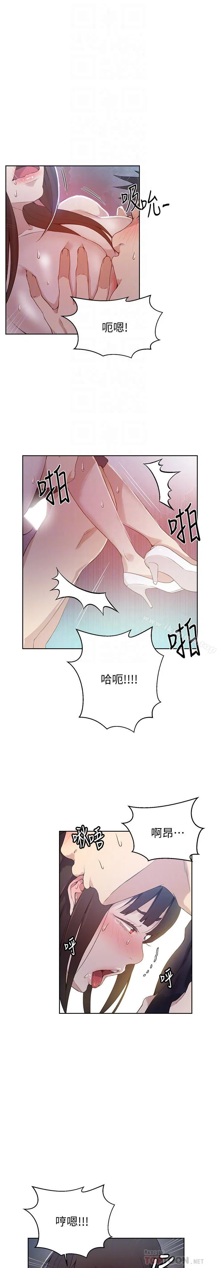 第319話