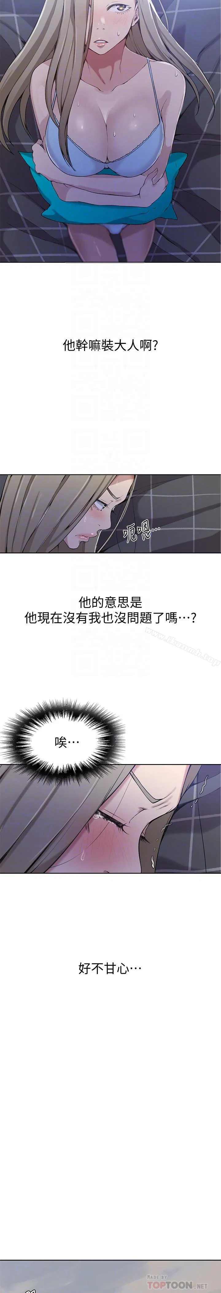 第320話