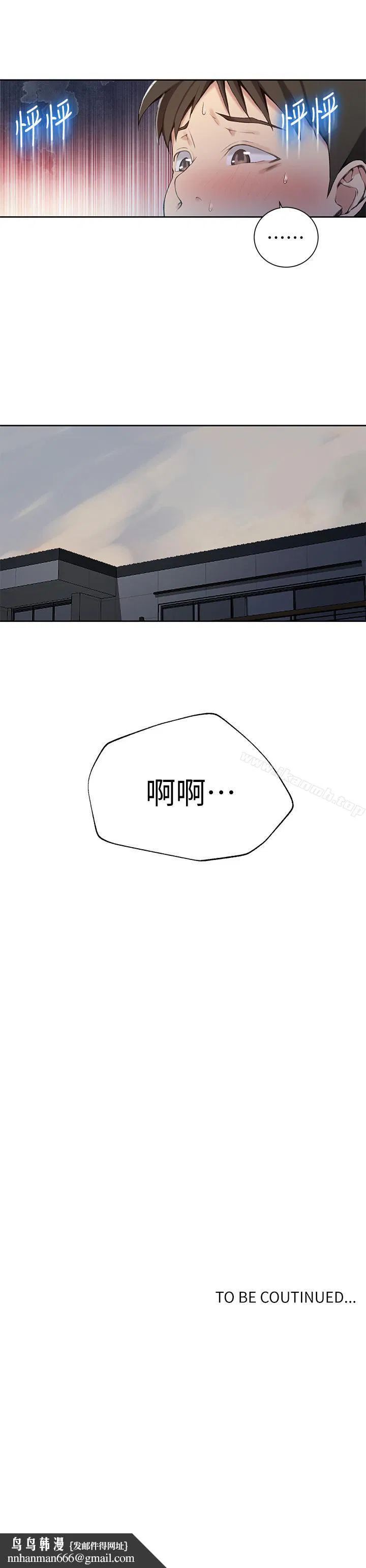 第320話