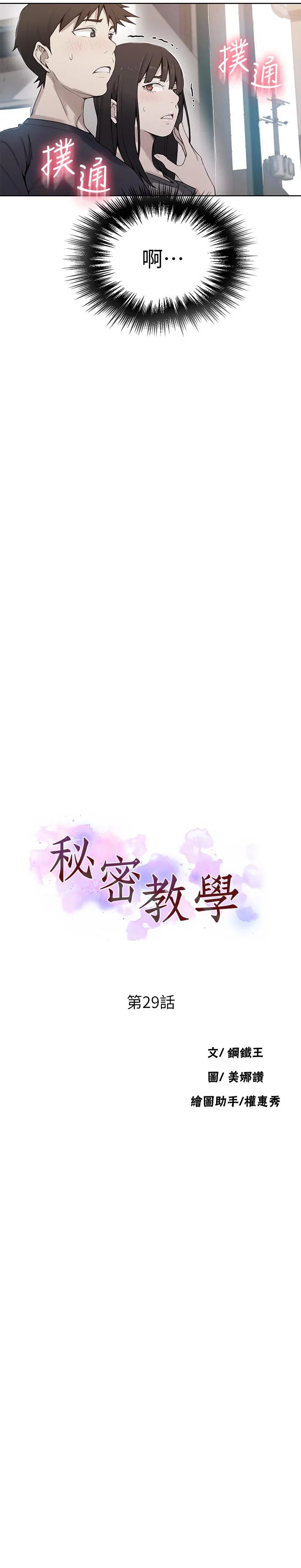 第320話
