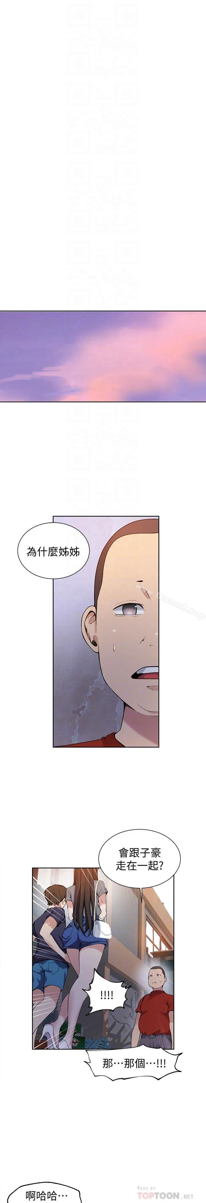 第320話