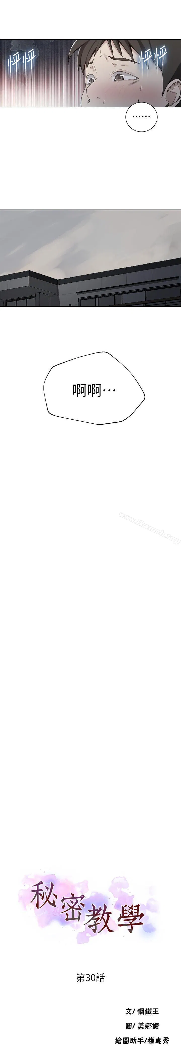 第321話