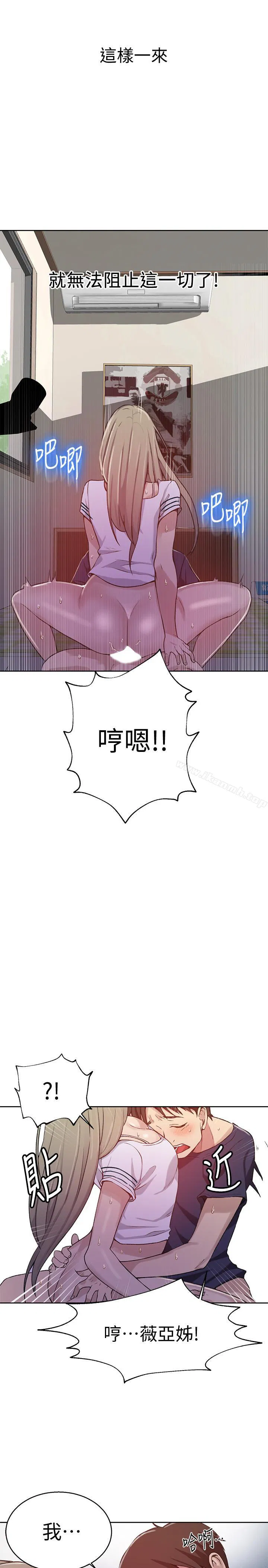 第321話