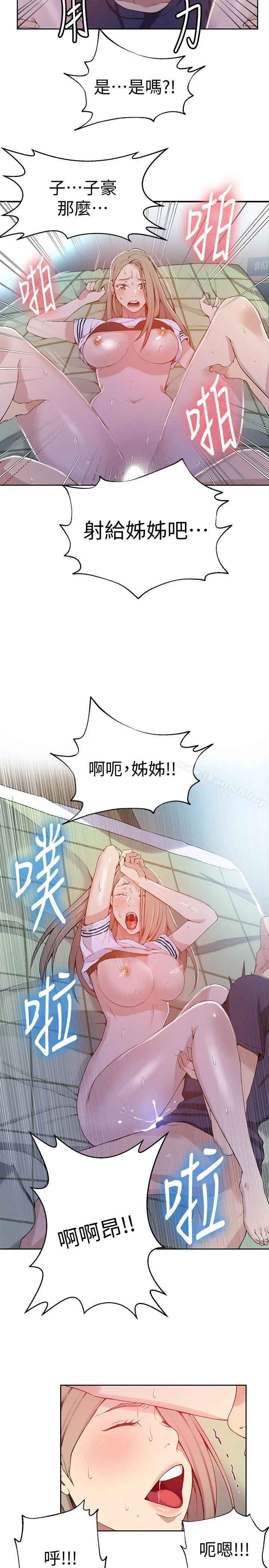第321話