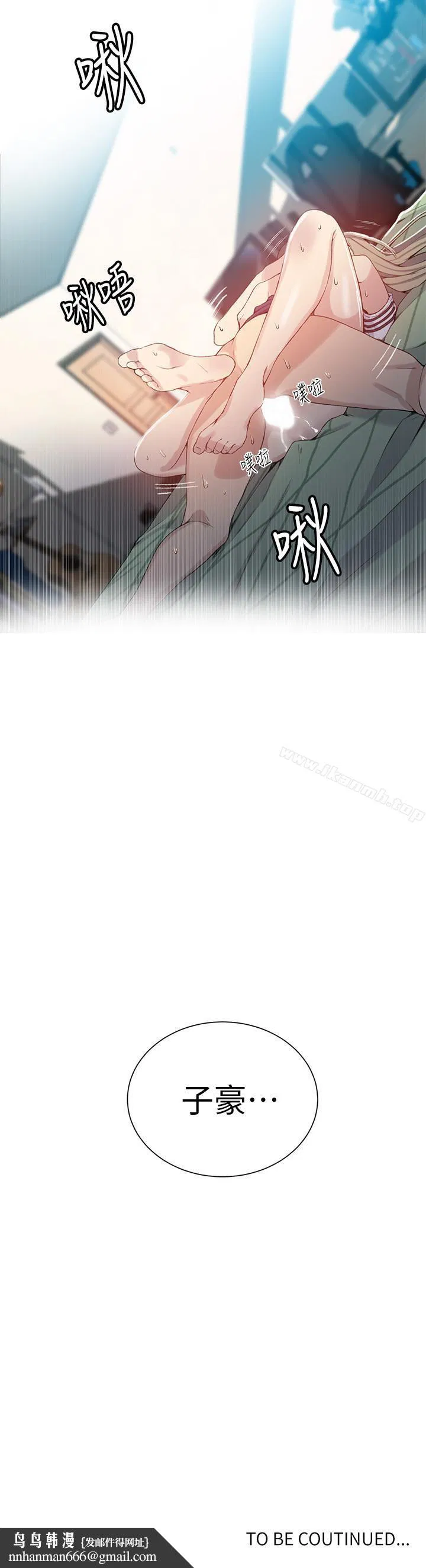 第321話