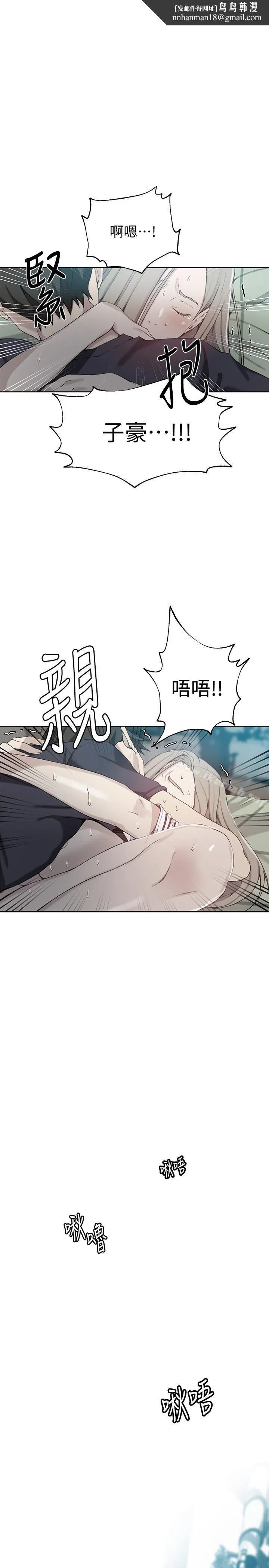 第322話