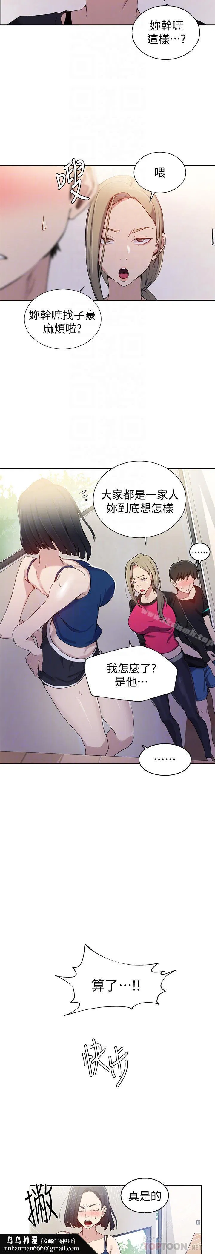 第322話