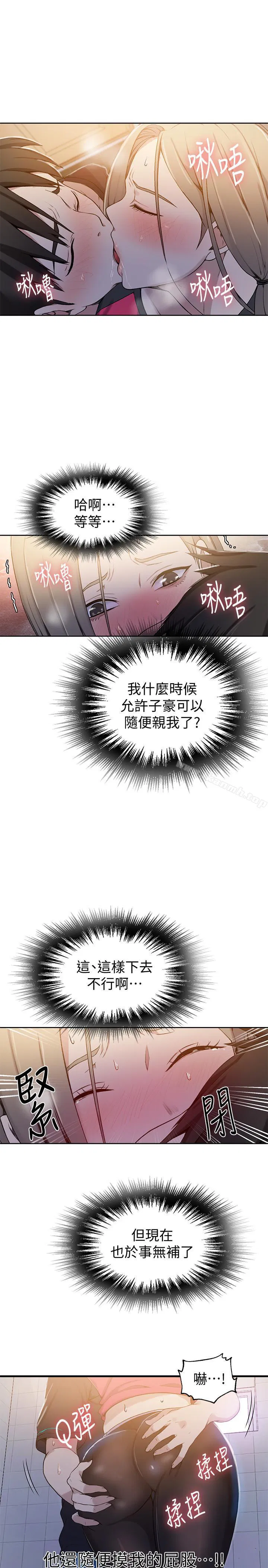 第322話