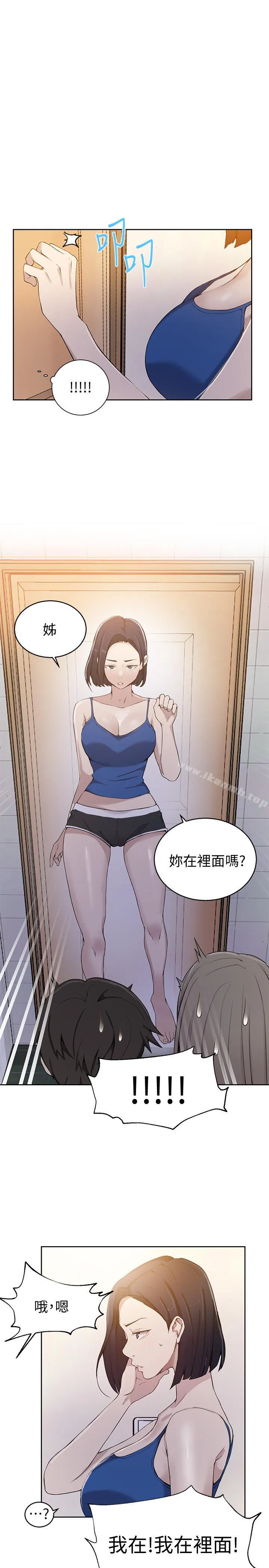 第322話