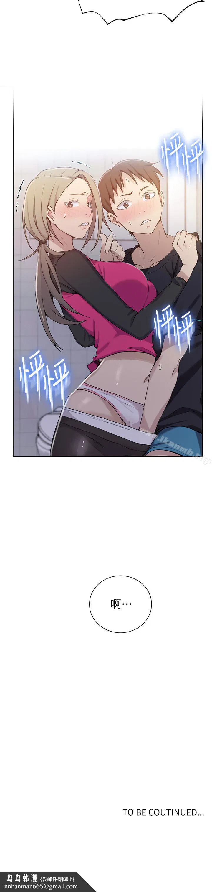 第322話