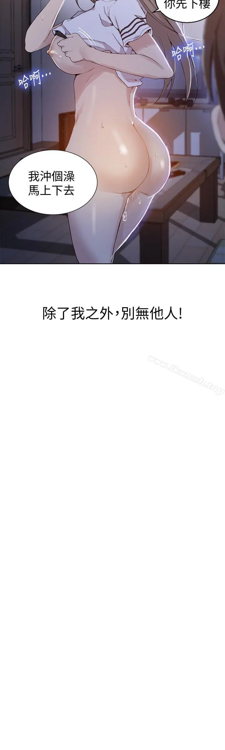 第322話