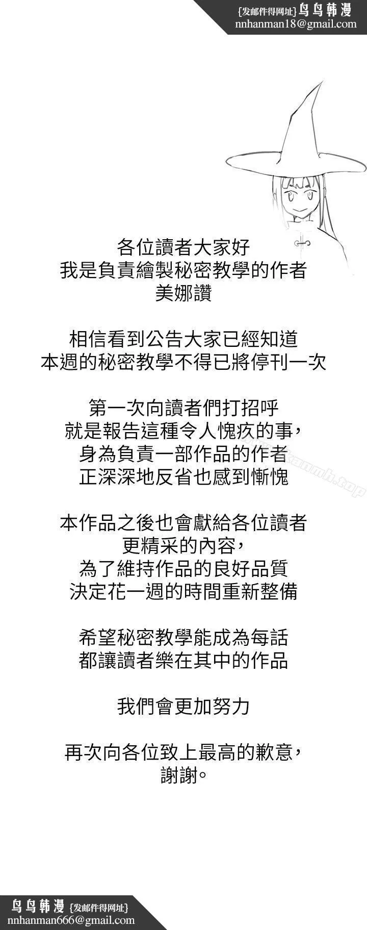 第323話