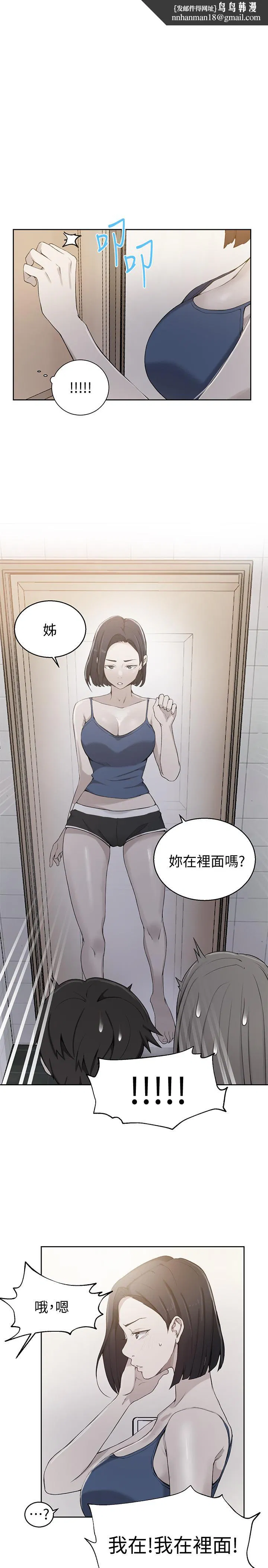 第324話