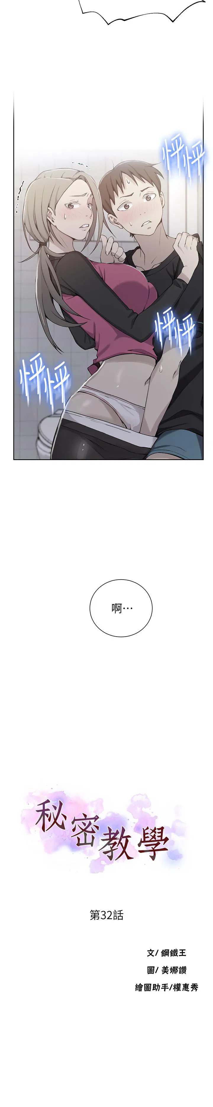 第324話