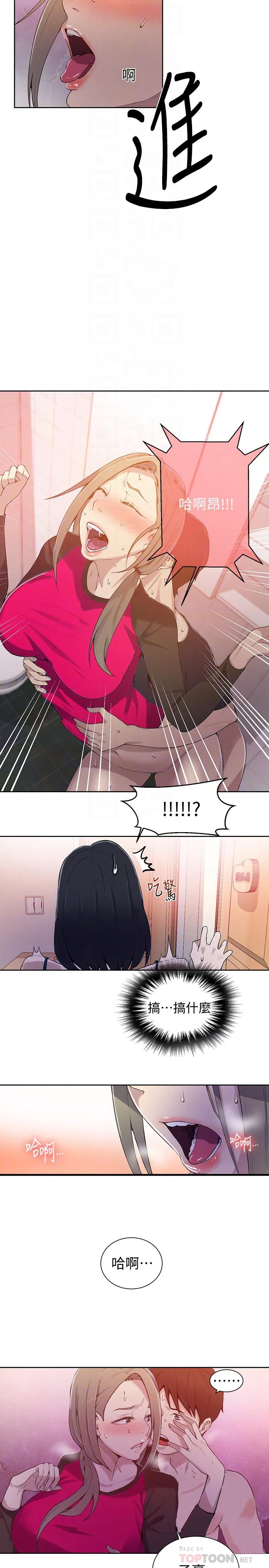 第324話